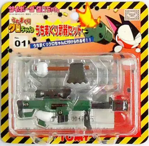 Tomy Cyborg Kuro Chan Weapon Set No 01 Action Figure