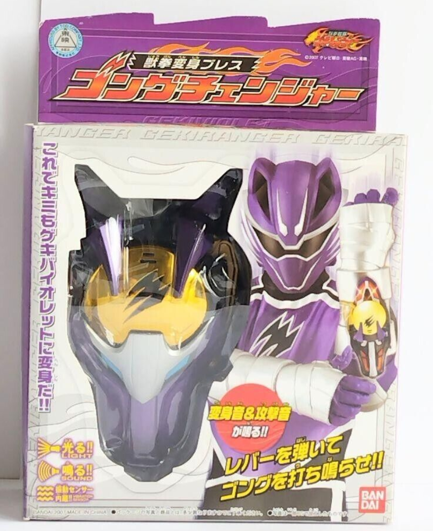 Bandai Power Rangers Jungle Fury Gekiranger Wolf Morpher Purple Changer Figure