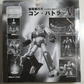 Bandai Super Robot In Action Com-Battler Combattler V Not for Sale Clear ver Action Figure