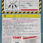 Tomy 1999 Cyborg Kuro Chan Sound Trading Figure