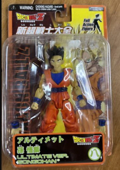 Bandai Dragon Ball Z Ultimate Series Vol 8 Son Gohan Action Figure