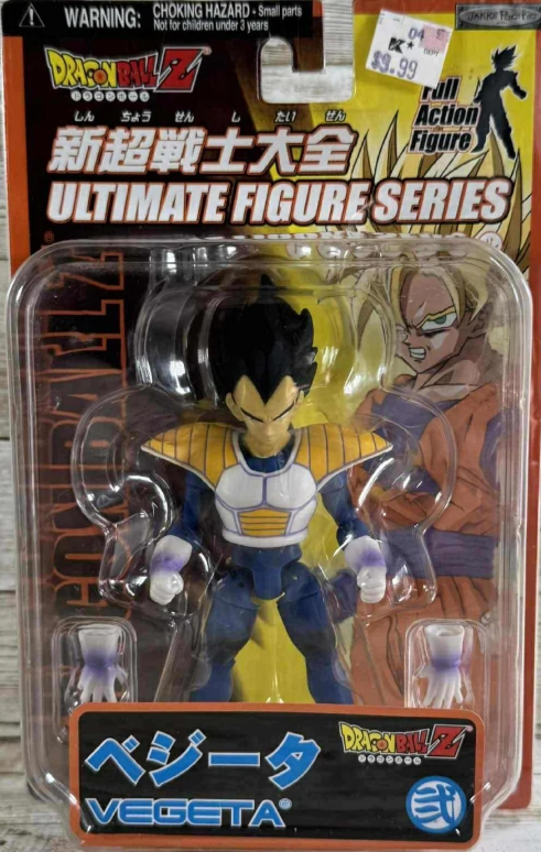 Bandai Dragon Ball Z Ultimate Series Vol 2 Vegeta Action Figure