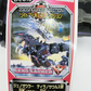 Tomy 1999 Zoids ZFC-010 Geno Saurer Soft Vinyl Model Figure