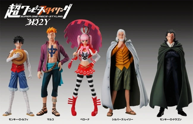 Bandai 2011 Super One Piece Styling 3D2Y 5+1 Secret 6 Trading Figure Set