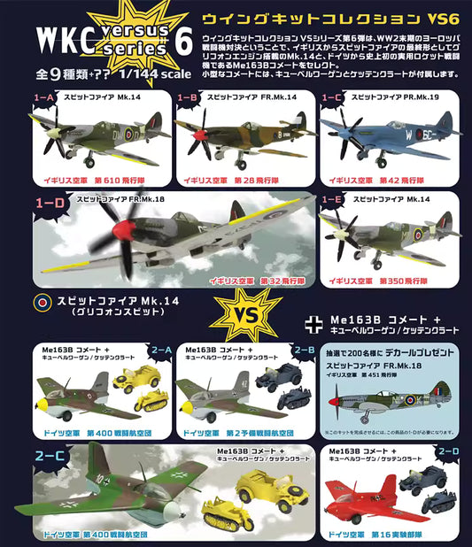 F-toys 1/144 Wing Kit WKC Versus Series VS6 9+1 Secret 10 Trading Figure Set