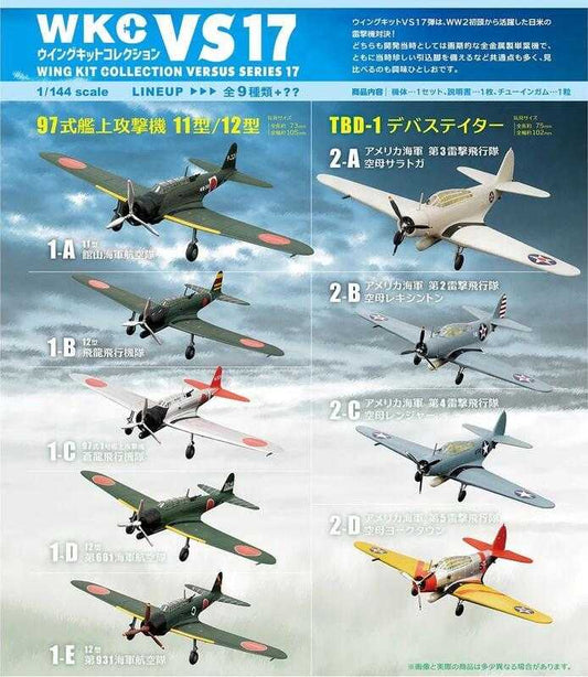 F-toys 1/144 Wing Kit WKC Versus Series VS17 10 Trading Figure Set