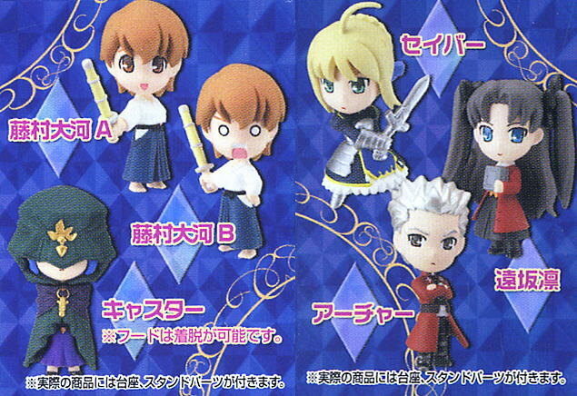 Bandai Toricolle Fate Stay Night Vol 2 Sealed Box 10 Random Trading Figure Set