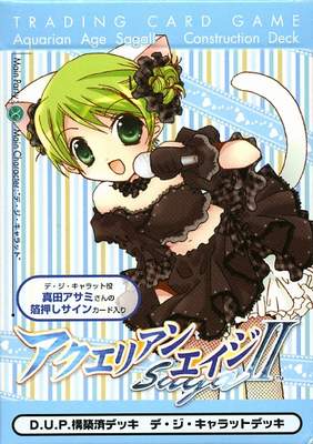 Broccoli Trading Card Game Aquarian Age Saga II  Di Gi Charat 3 Construction Deck Set