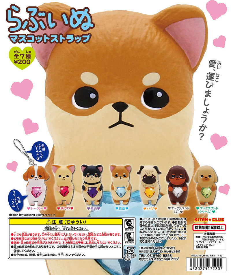 Kitan Club Love Dag Mascot Strap Gashapon Part 1 7 Collection Figure Set