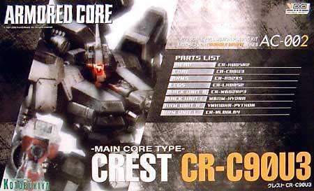 Kotobukiya 1/72 Armored Core Variable Infinity AC-002 Crest CR-C90U3 Plastic Model Kit Figure