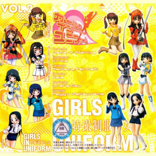 Bandai Tokusatsu Girls In Uniform Vol 2 Sealed Box 12 Random Trading Figure Set