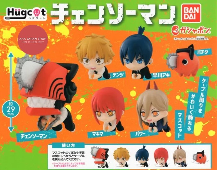 Bandai Hugcot Gashapon Chainsaw Man 6 Collection Figure Set