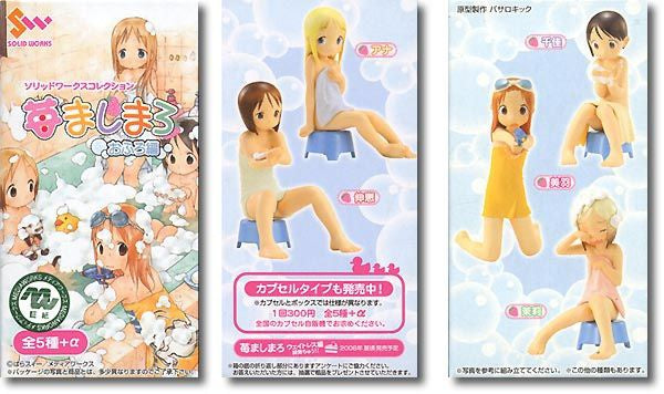 Soild Works Ichigo Mashimaro Strawberry Marshmallow Bath ver 5 Trading Figure Set