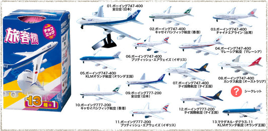 Furuta Choco Egg Airliner Series Collection 13+1 Secret 14 Trading Figure Set