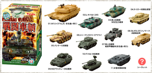 Furuta Choco Egg Combat Vehicle Tank Series Collection 11+2+1 Secret 14 Trading Figure Set