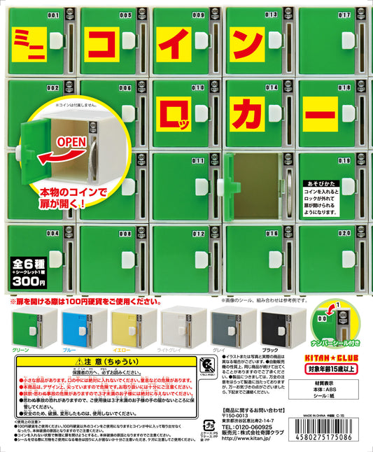 Kitan Club Mini Coin Locker Gashapon 6 Collection Figure Set