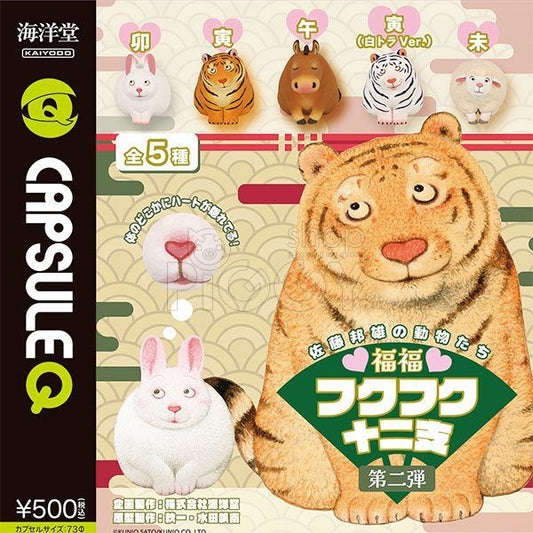 Kaiyodo Capsule Q Museum Gashapon Sato Kunio's Animals Zodiac Signs Part 2 5 Collection Figure Set