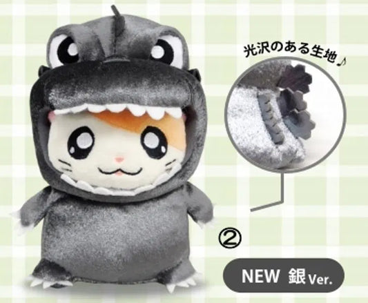 San-ei Boeki Hamtaro And Hamster Friends x Godzilla Hamtaro Kun Silver ver 5" Plush Doll Figure