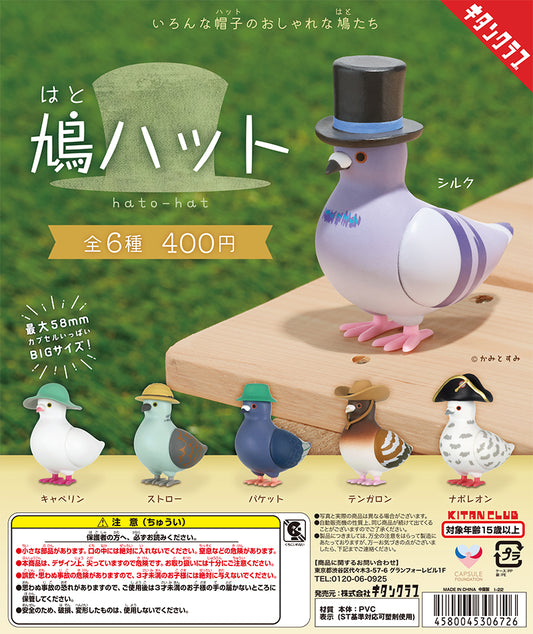 Kitan Club Pigeon in a hat Hato-Hat Gashapon 6 Collection Figure Set