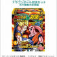 Bandai 2009 Dragon Ball Kai Play Hero VS Dragon Ball Showdown Set Invincible Fusion Edition 5 Trading Figure Set
