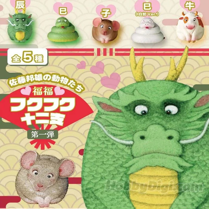 Kaiyodo Capsule Q Museum Gashapon Sato Kunio's Animals Zodiac Signs Part 1 5 Collection Figure Set