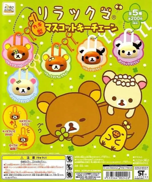Koro Koro San-X Rilakkuma Gashapon Lock Style 5 Mascot Swing Collection Figure Set