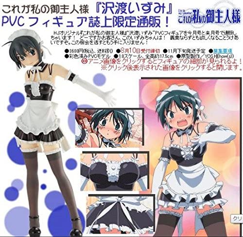 Hobby Japan Gainax 1/8 He Is My Master Maid Sawatari Izumi Pvc Figure