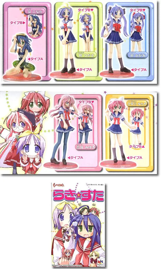 MegaHouse C-Model Lucky Star 5 Trading Figure Set