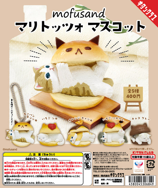 Kitan Club Mofusand Maritozzo Gashapon 5 Strap Collection Figure Set