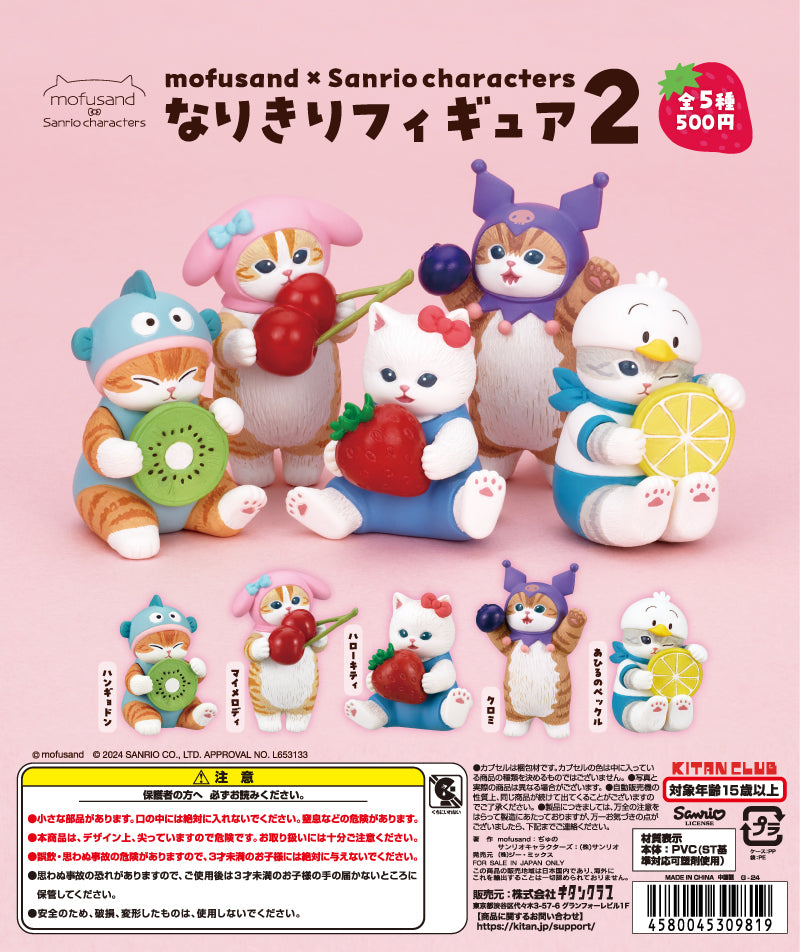 Kitan Club Mofusand Sanrio Characters Cosplay Gashapon Part 2 5 Collection Figure Set