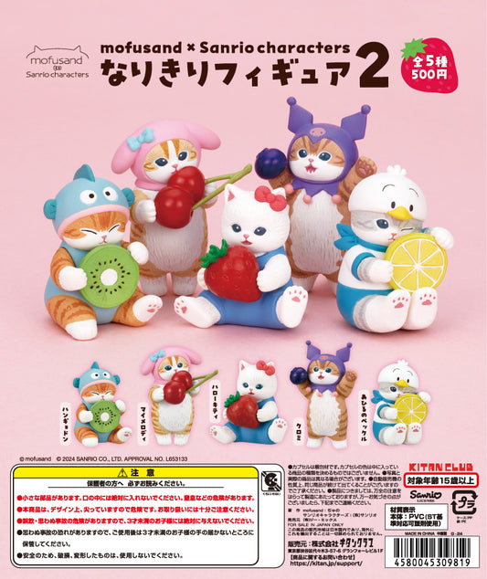 Kitan Club Mofusand Sanrio Characters Cosplay Gashapon Part 2 5 Collection Figure Set