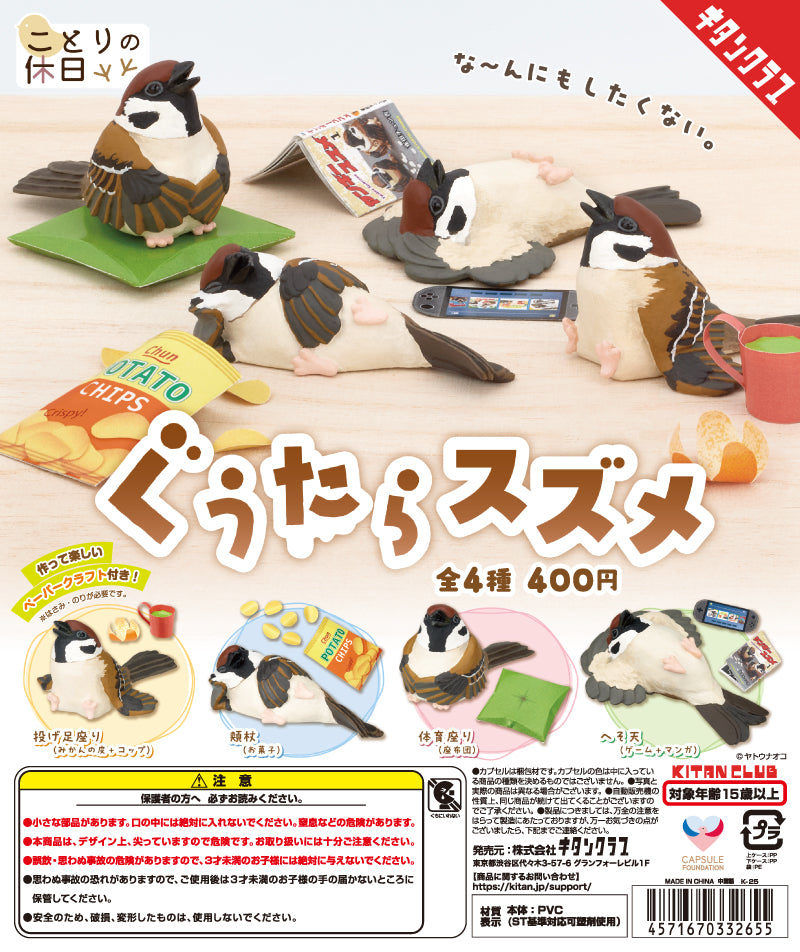Kitan Club Gashapon Bird's Day Off Kotori Holiday Lazy Sparrow 4 Collection Figure Set