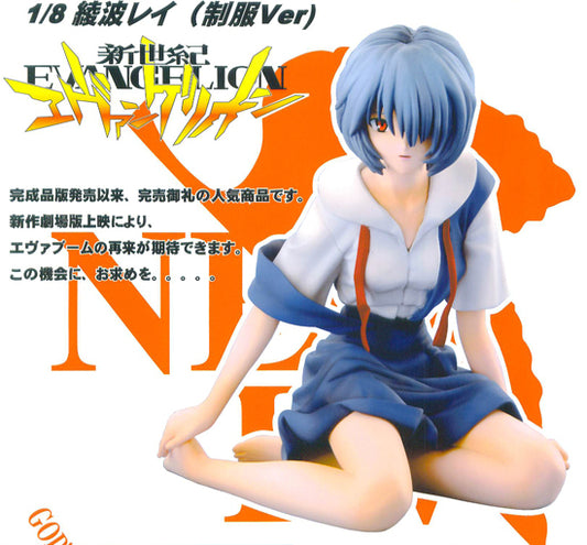 Aizu 1/8 Neon Genesis Evangelion Rei Ayanami School Uniform ver Cold Cast Resin Statue Collection Figure