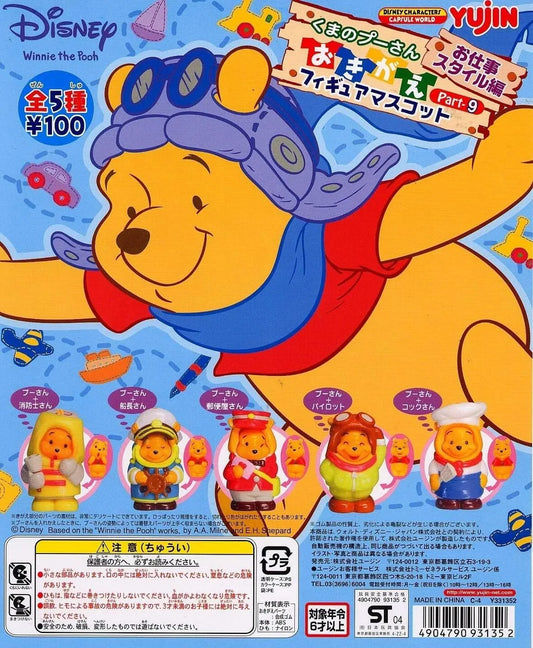 Yujin Disney Gashapon Winnie The Pooh Changing Part 9 5 Collection Figure Set