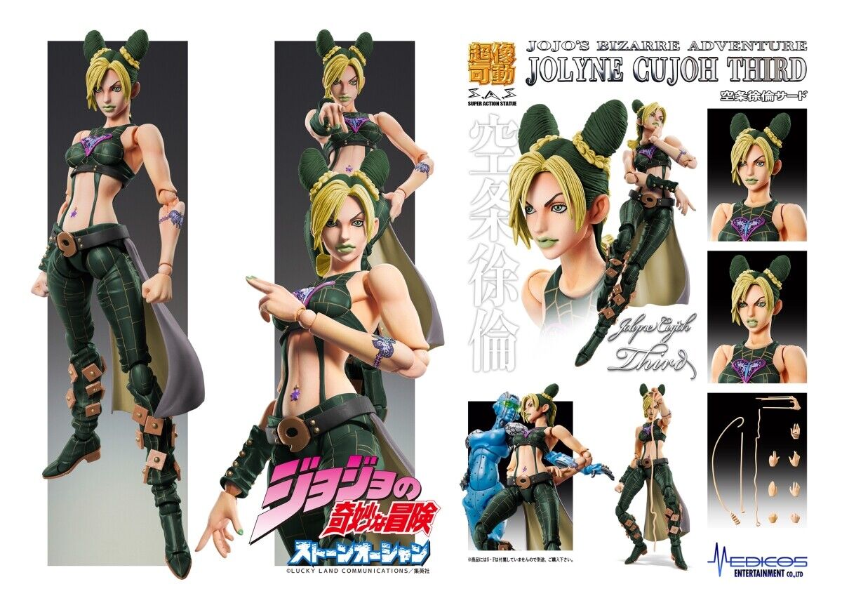 Medicos SAS Super Action Statue JoJo's Bizarre Adventure P6 Stone Ocean Jolyne Cujoh Third Action Figure