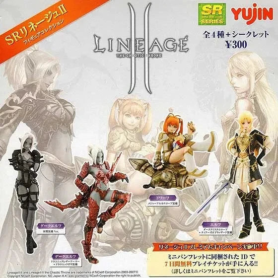 Yujin 2007 SR Lineage II 2 Gashapon 4+2 Secret 6 Collection Figure Set