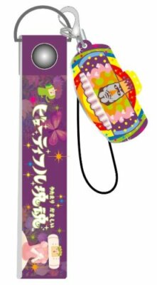 Bandai Namco Katamari Damacy Beautiful Katamari Limited Phone Strap Trading Figure