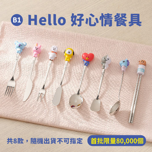 BTS BT21 Taiwan PX Mart Limited 8 Tableware Collection Figure Set