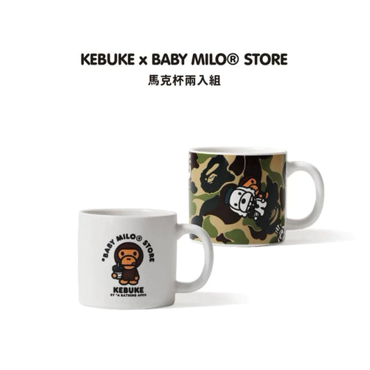 Baby Milo Store Taiwan Kebuke Limited Mug Cup Set
