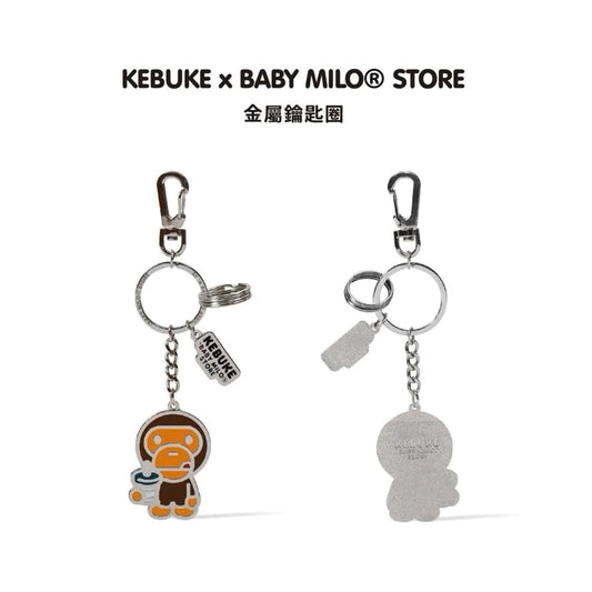 Baby Milo Store Taiwan Kebuke Limited Metal Key Chain Holder Figure