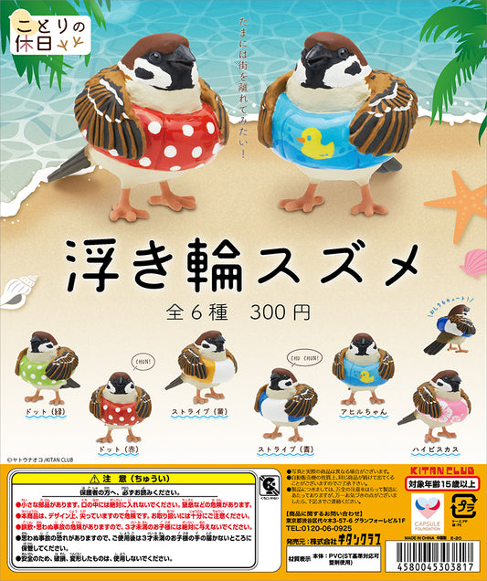 Kitan Club Gashapon Kotori Holiday Swim Ring Sparrow 6 Collection Figure Set