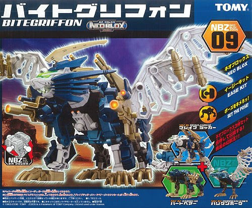 Tomy Zoids 1/72 NBZ-09 Neo Blox Bite Griffon Plastic Model Kit Action Figure