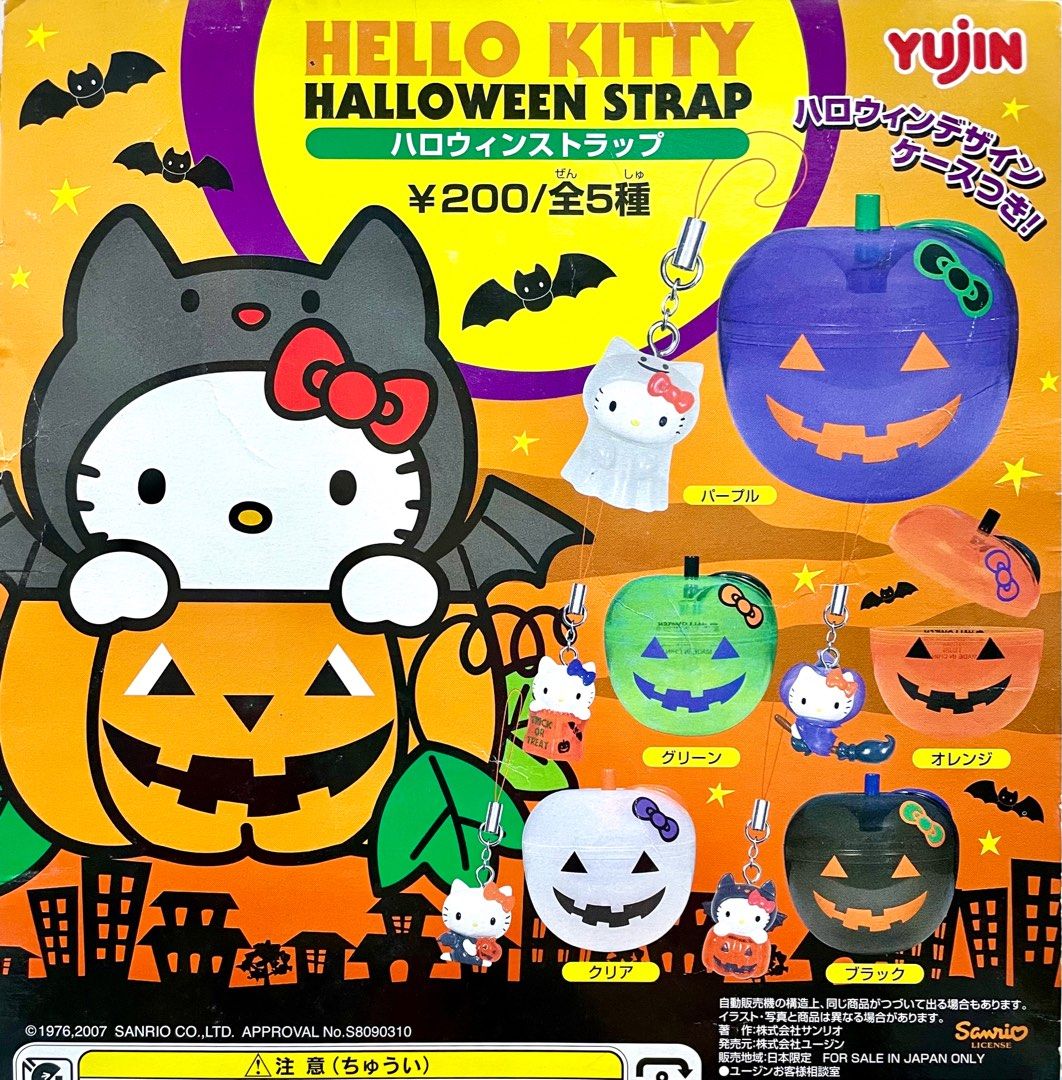 Yujin Sanrio Hello Kitty Gashapon Halloween Apple Box 5 Mascot Strap Figure Set