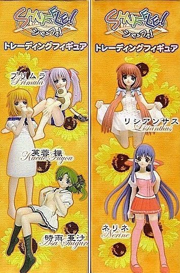 Navel 2005 Shuffle 5 Trading Figure Set