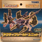 Tomy Zoids 1/72 Customize Parts CP-25 Active Shield for Snipe Master Hammer Rock Spino Sapper Helcat Model Kit Figure