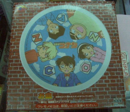 Banpresto Detective Meitantei Conan 6" Ceramics Plate Type A
