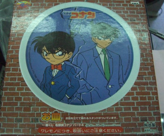 Banpresto Detective Meitantei Conan 6" Ceramics Plate Type C