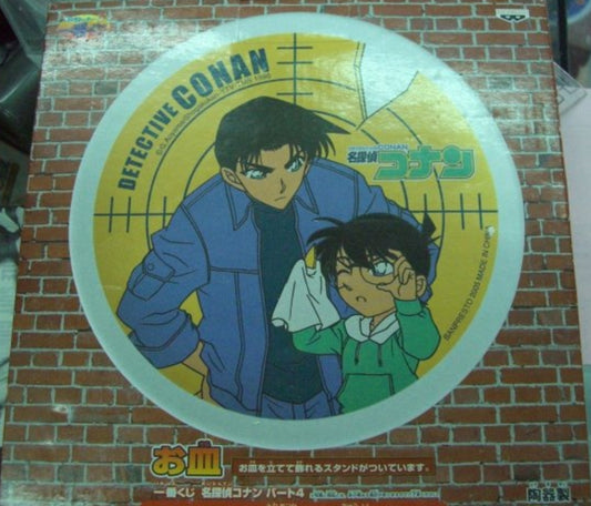 Banpresto Detective Meitantei Conan 6" Ceramics Plate Type D
