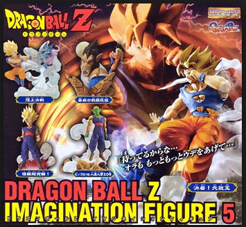 Bandai Dragon Ball Z DBZ Gashapon Imagination Part 5 5 Figure Set