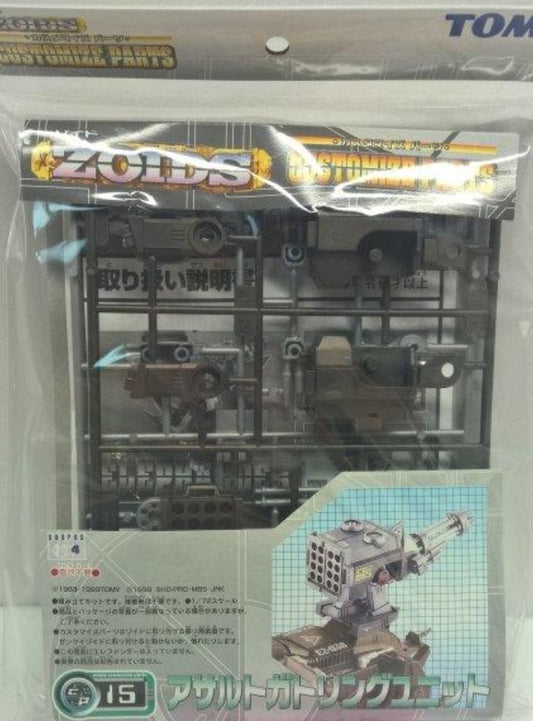 Tomy Zoids 1/72 Customize Parts CP-15 Assault Gatling Unit for Elephander Blade Liger Sinker Model Kit Figure